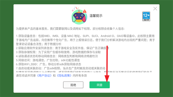 我的水族世界最新版v1.0.0 安卓版