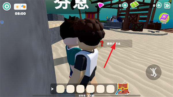 我的水族世界最新版v1.0.0 安卓版