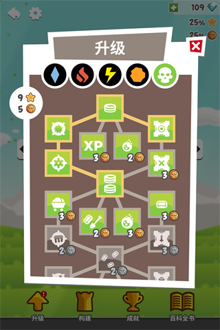 挖掘防卫者内置菜单下载安装v1.5.4