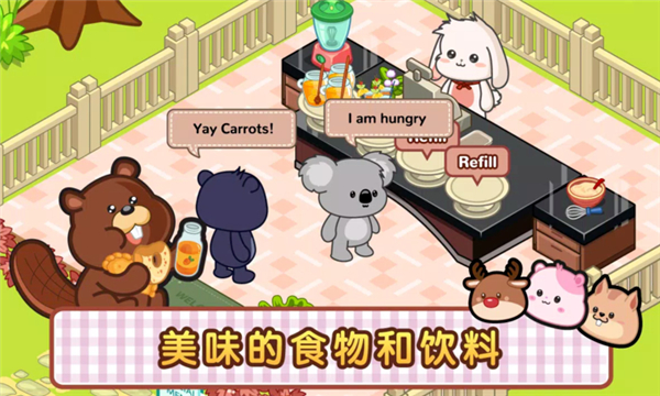 洛普比面包店免费版下载v1.6.2