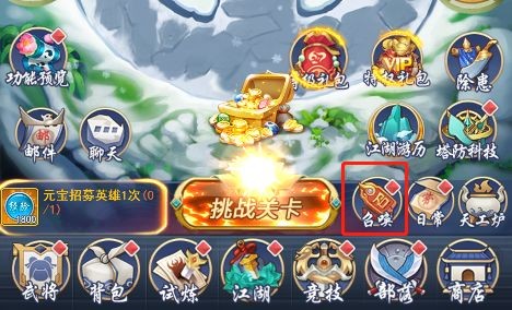 卡牌养成放置塔防下载