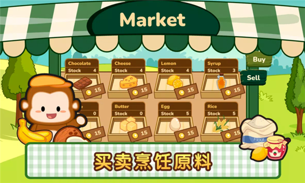 洛普比面包店免费版下载v1.6.2