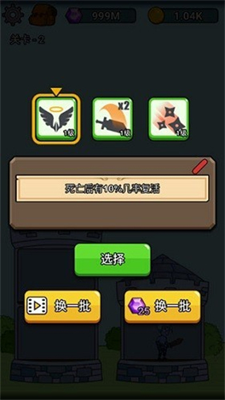 英雄城堡汉化版下载v1.9.8