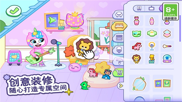 汤姆猫小镇国际版下载v1.3.1.19043