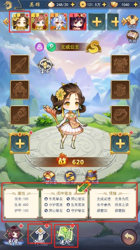 卡牌养成放置塔防下载