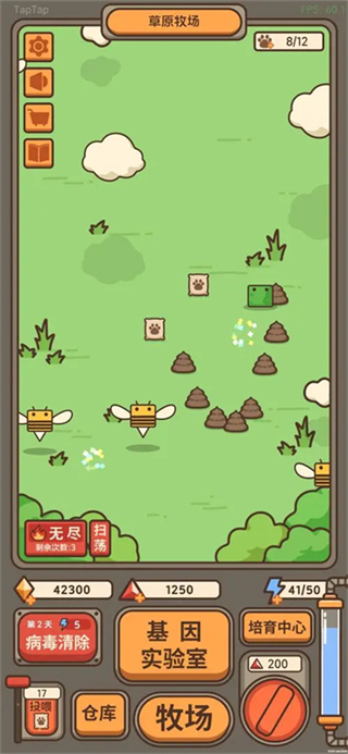 融合牧场最新版下载v1.0.2