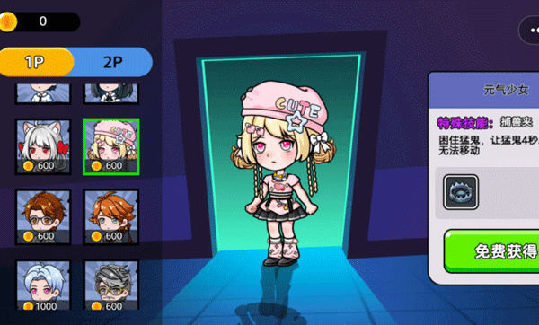 恐怖冒险躲猫猫无广告下载v1.0.0