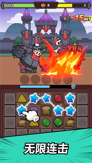 赛赛军团无广告版下载v1.6.0