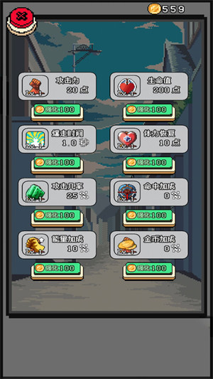 练练拳脚游戏下载v1.0.1 安卓版