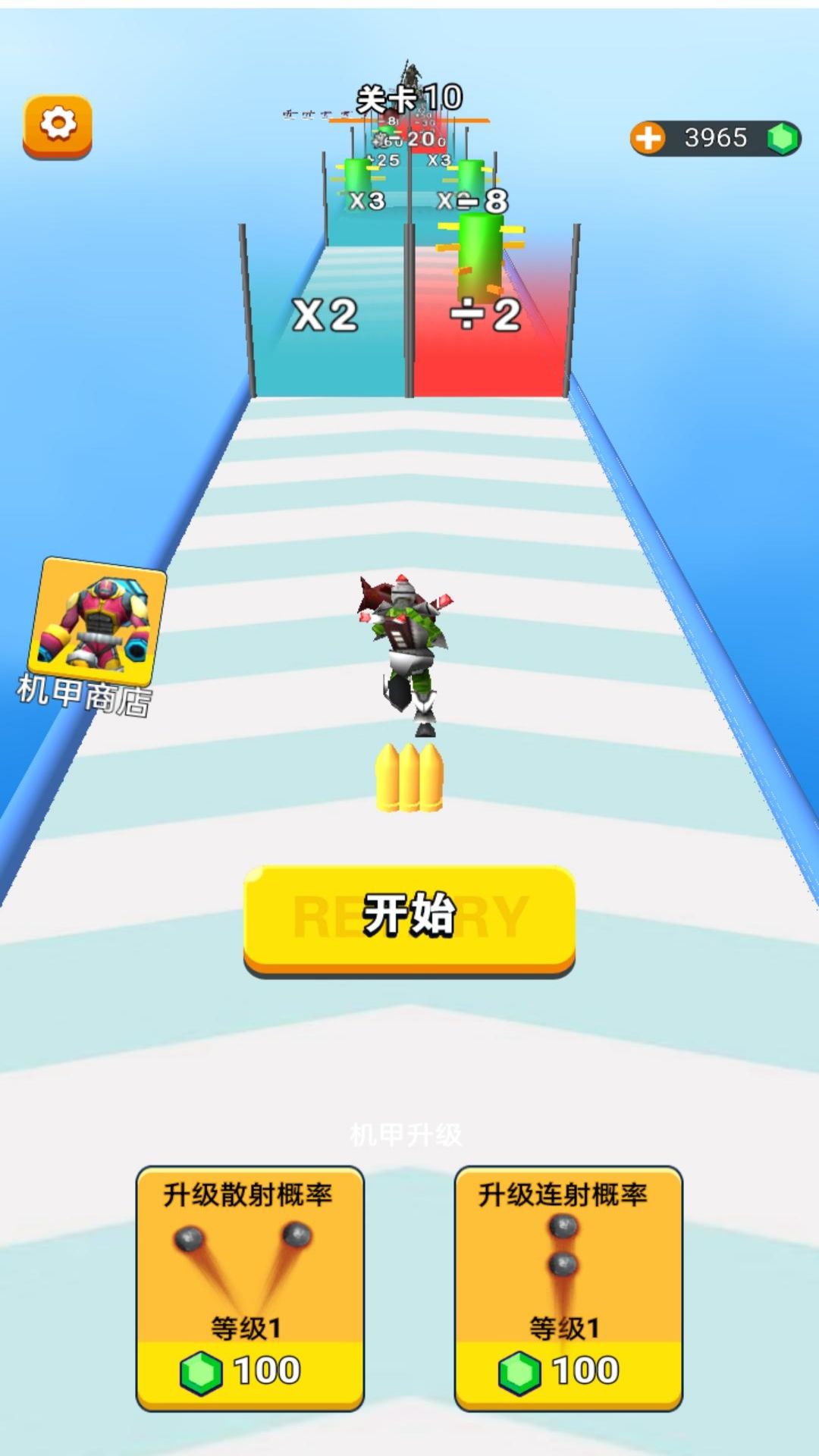 武器向前冲手机游戏v1.1.5 OPPO版