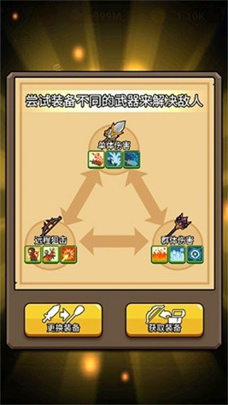 英雄城堡汉化版下载v1.9.8