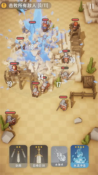 魔法突袭MOD作弊菜单下载v2.7.10