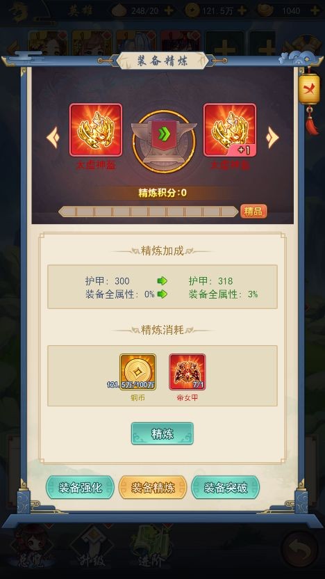 卡牌养成放置塔防下载