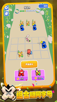 可爱连连看下载v1.0.0 安卓版