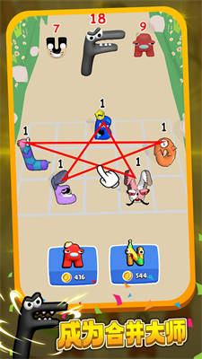 可爱连连看下载v1.0.0 安卓版