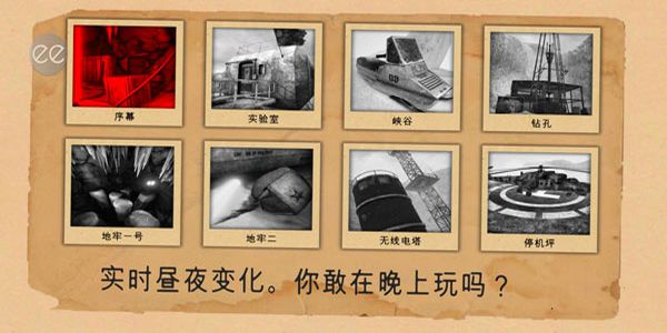 南极洲88号无限金币下载v1.8.0