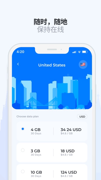 ReSIM旅行eSIM互联网计划