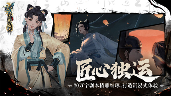 锦鱼图最新版本下载v1.2