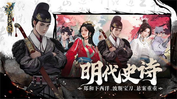 锦鱼图最新版本下载v1.2