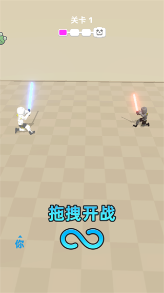 激光剑对决游戏v1.0.2 安卓版