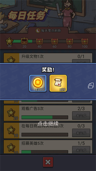 天才神射手最新版下载v1.0