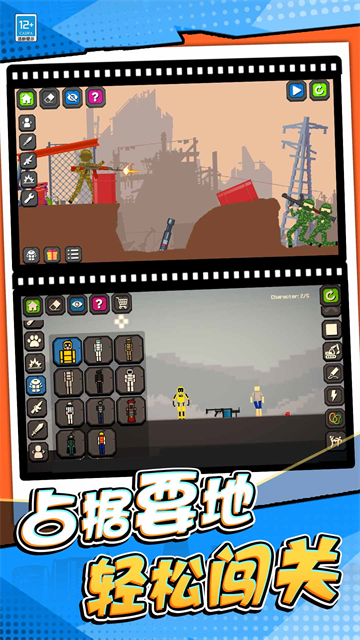 疯狂乱斗城游戏v1.0.6 安卓版