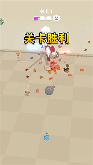 激光剑对决游戏v1.0.2 安卓版