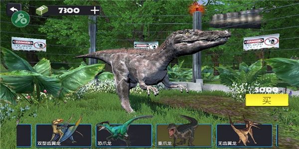 侏罗纪冲突内置MOD菜单下载v0.1.7