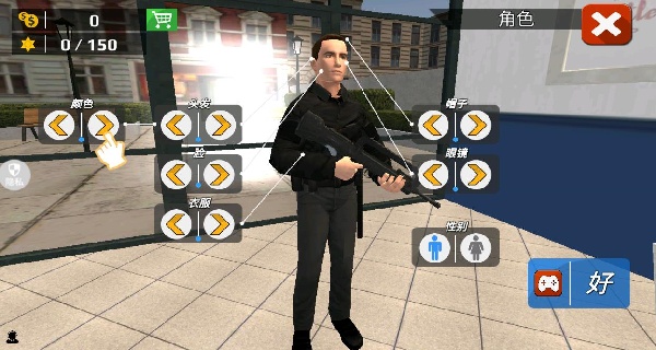 特战反恐游戏v2.0.2 安卓版