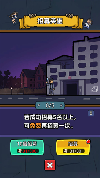 天才神射手最新版下载v1.0