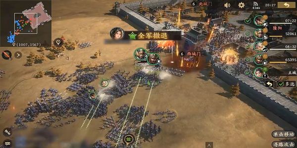 王于兴师安卓版下载v1.0.7