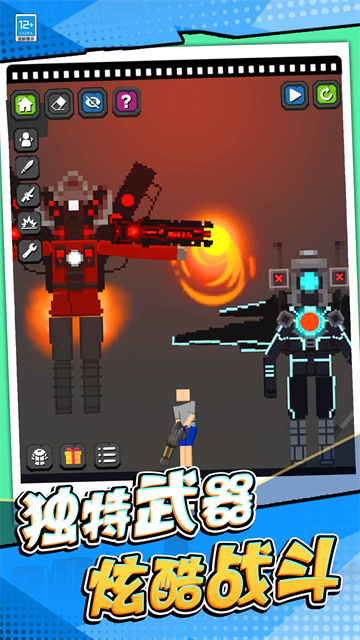 疯狂乱斗城游戏v1.0.6 安卓版