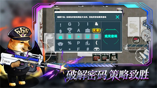 猫狗搜打撤无广告下载v3.0