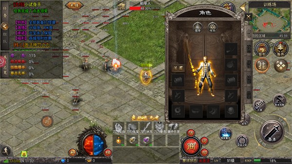 魔导英雄传说最新版下载v1.0