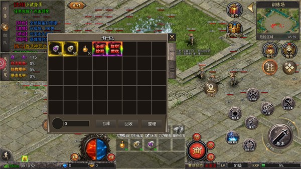 魔导英雄传说最新版下载v1.0