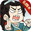 忆游十三道无限内购下载v1.0