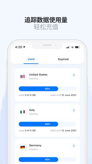 ReSIM旅行eSIM互联网计划