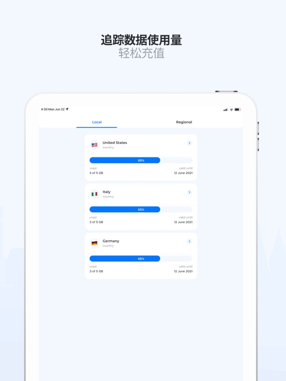 ReSIM旅行eSIM互联网计划