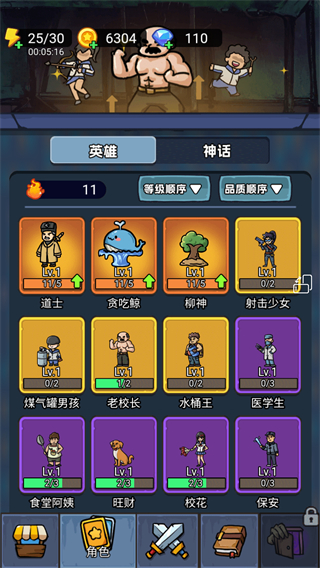 天才神射手最新版下载v1.0