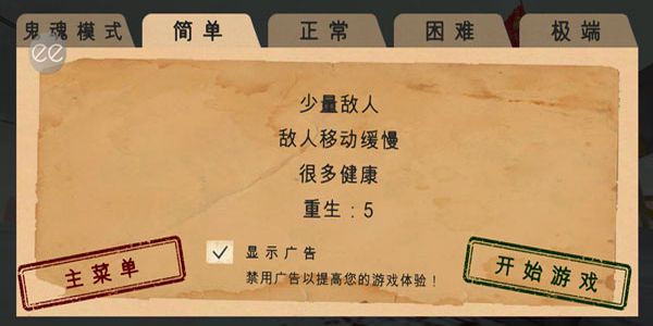 南极洲88号无限金币下载v1.8.0