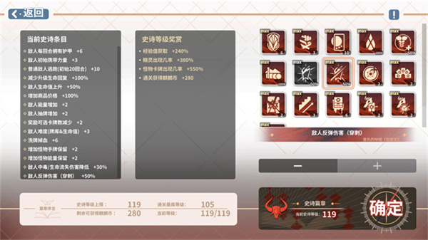 克瑞因的纷争角色全解锁下载v1.0.5