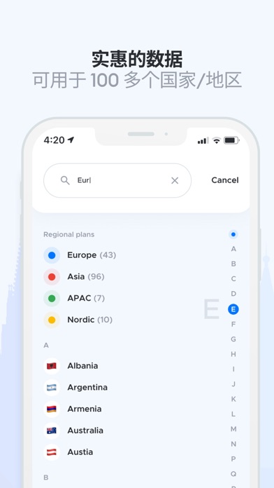 ReSIM旅行eSIM互联网计划