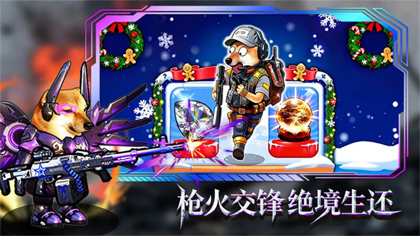 猫狗搜打撤无广告下载v3.0