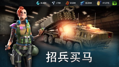 战争星球_WarPlanetOnline