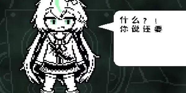 传说之下白菜遭遇战手机版下载v2.6.0