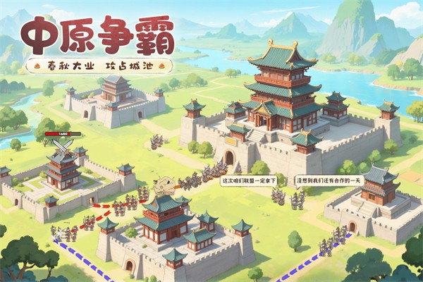 这城有良田手机版下载v263