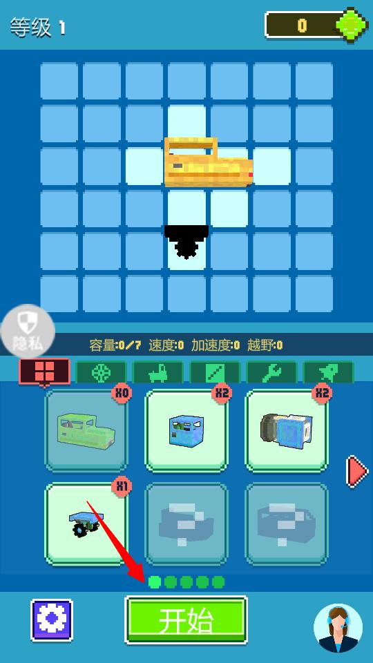 城市开车漂移游戏安装v2.2.0 官方版