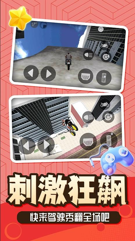 神话小黑下载v2.0.3 手机版