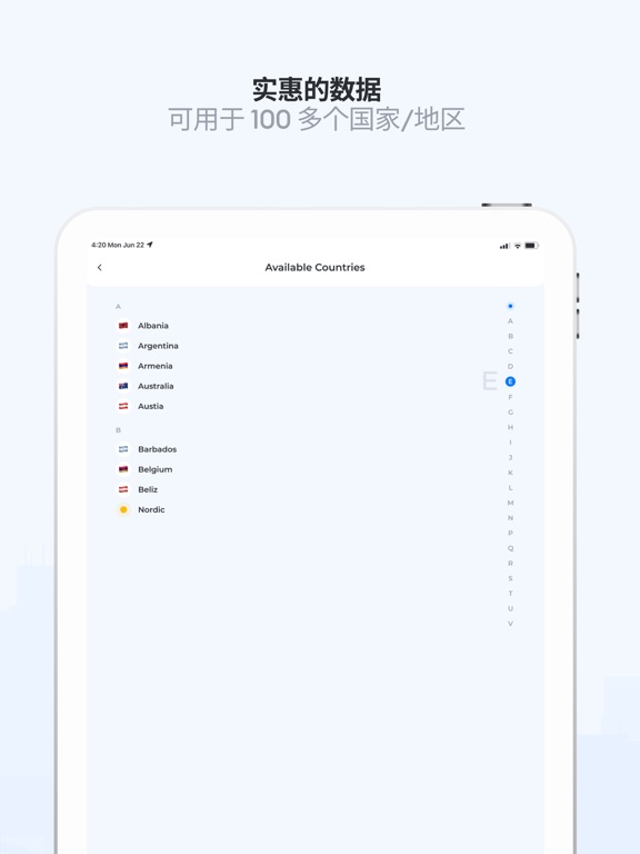 ReSIM旅行eSIM互联网计划