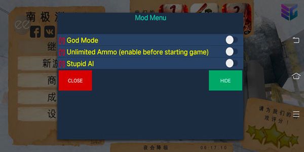 南极洲88号无限金币下载v1.8.0
